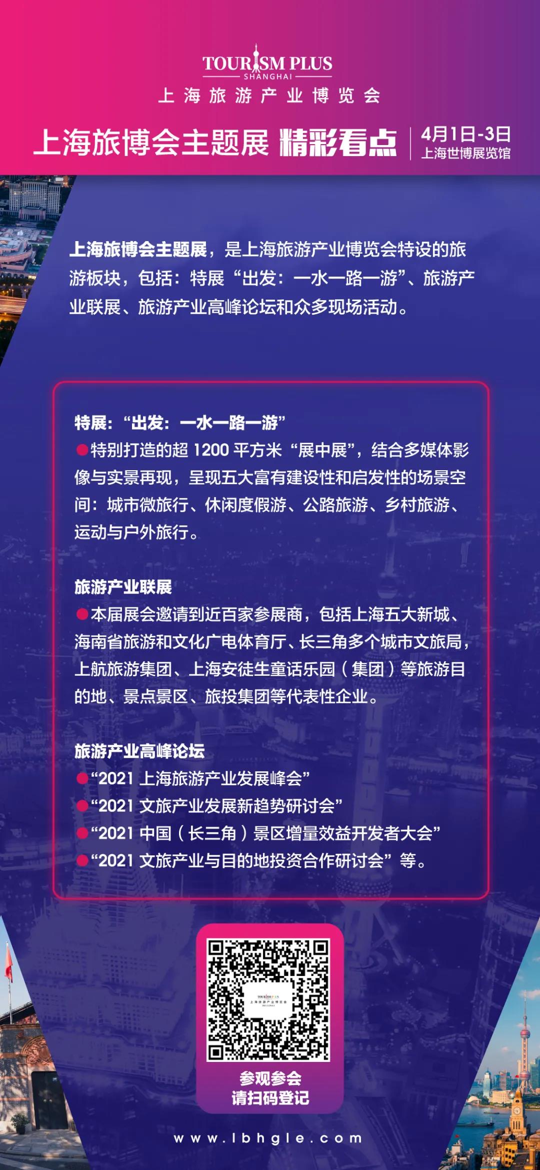 微信图片_20210330144402.jpg