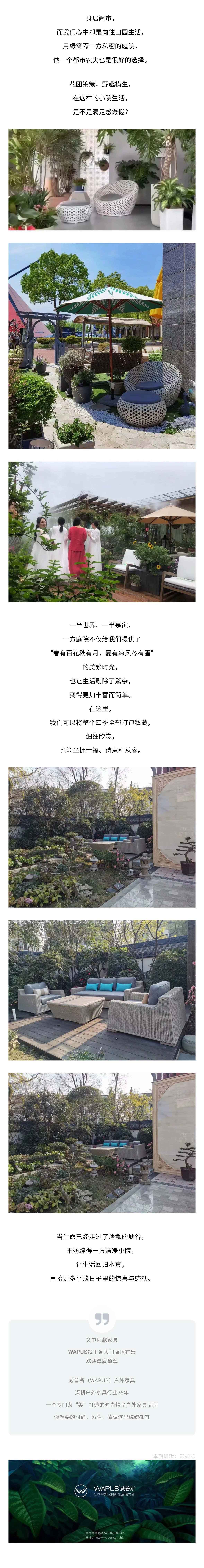 这，或许就是你想要的品质生活！_2.jpg